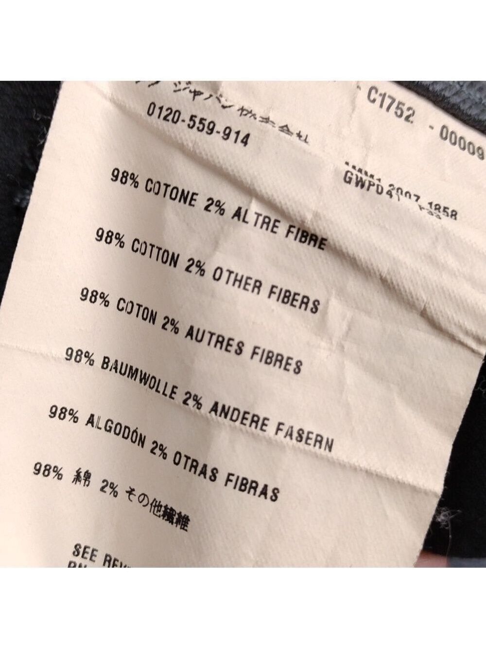 Miu Miu Made In Italy Gray Cotton Five Pocket Mid Rise Straight Leg Color Jeans - Picture 6 of 10